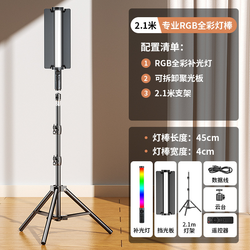 三脚の携帯電話のタブレットカメラを生放送します。|undefined