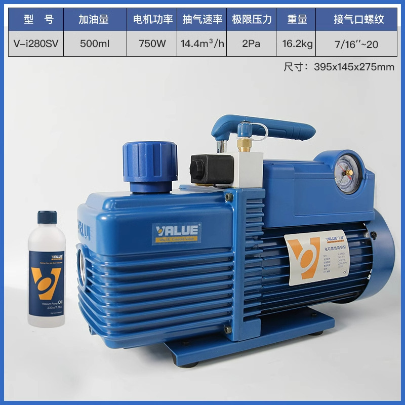 Bomba de vacío de sobrevuelo 1/2/3/4 litros Bomba de vacío de paletas rotativas Aire acondicionado Bomba de vacío Aire acondicionado Máquina de refrigeración