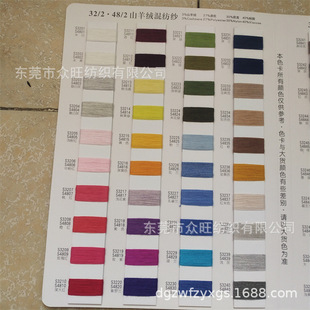 �S��ֱ�N32֧48֧ɽ��q��ë�켏����]�������ﶬ�طN��ʽë����