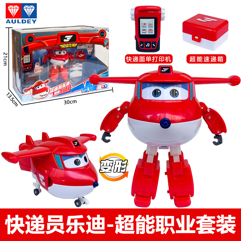 正規版アウディ超飛侠機庫大サイズ変形楽迪小愛大壮金少年クール威ロボット玩具|undefined