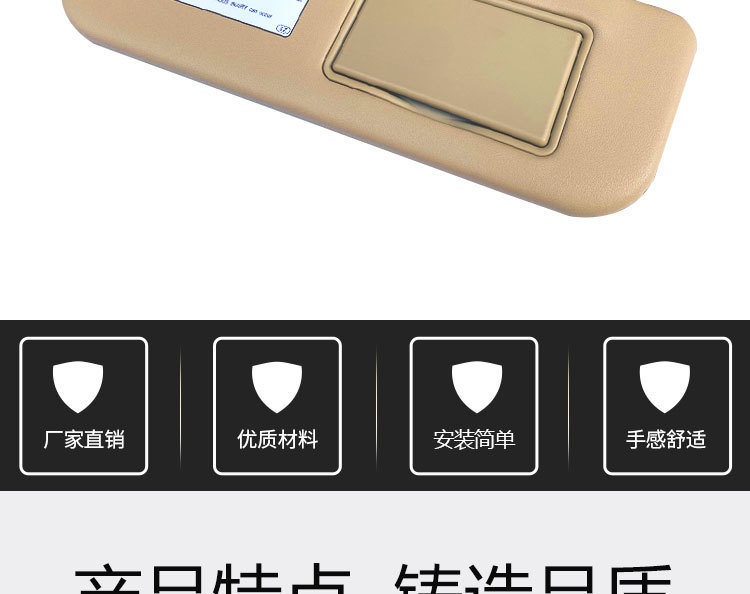 Suitable for Toyota Weichi Zhixuan Zhixiang car sun visor Sun main co-pilot cosmetic mirror shading baffle