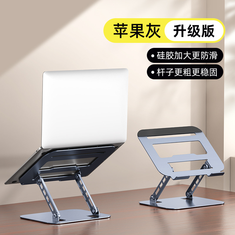 Tablet full metal laptop