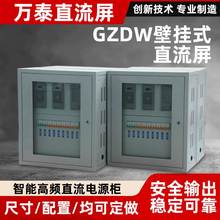 ֱ������ֱ�������GZDW-20AH/110V 20AH/220V�ڒ�ʽ���ֱ����