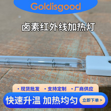 �u�ذ�僰�ֱ�ܼt��ӟ�550mm*230V*1100W ̫��ܹ����Ӊ�ǰ�A