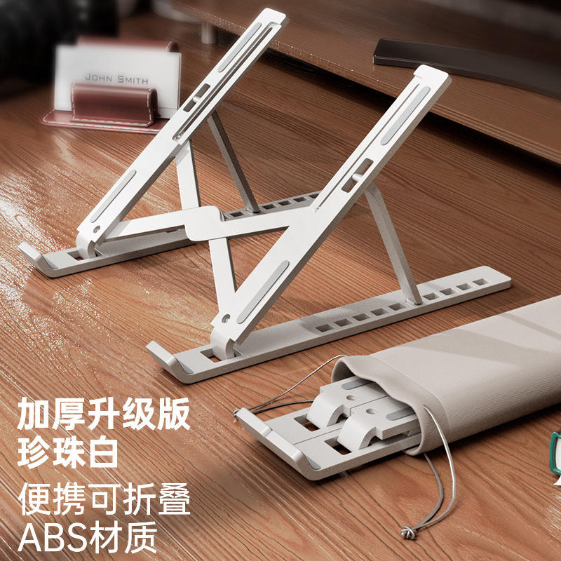Cuaderno portátil soporte de teléfono móvil de aleación de aluminio tableta almohadilla de escritorio vertical al por mayor elevación de elevación