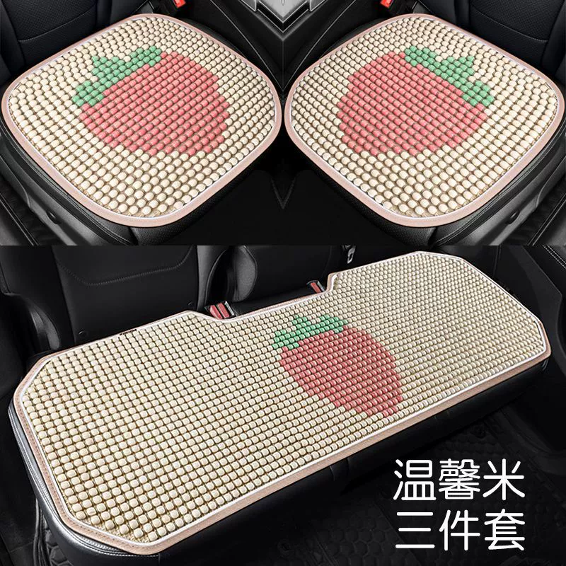 Летняя охлаждающая подушка, подушка для сиденья, универсальная вентилируемая подушка для автомобильного сиденья, подушка из деревянных бусин, четырехсезонная дышащая летняя подушка для сиденья грузовика, автомобильное использование