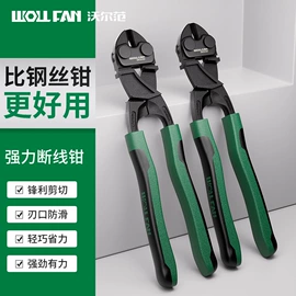 棘轮扳手;其他维护工具;拉马