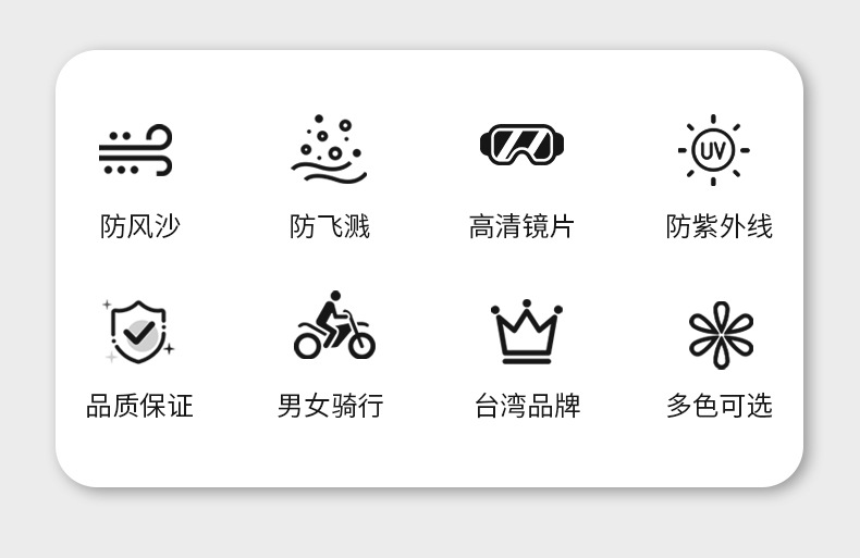 Motorcycle helmet bubble mirror retro sun protection UV protection eye protection sand protection lens three button universal goggles