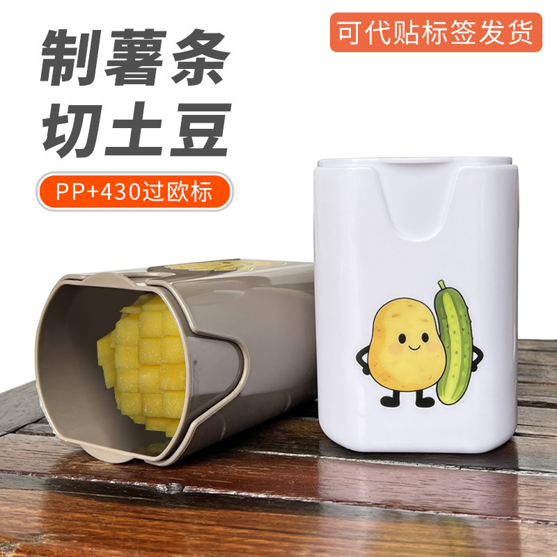 Amazon's Popular Potato Slicer, Sweet Potato, Radish, Melon, Fruit and Taro Slicer, Multi-Purpose Kitchen Gadgets for Cutting French Fries