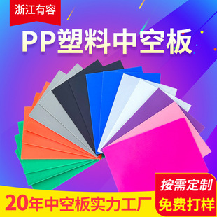 RoHS�Gɫ�пհ�PP���ϰ�İ��b���r�������D���ð�