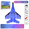 Drone, fighter, glider, airplane model with fixed wing, toy