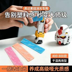 ģ�ʹ�ĥ���߸��_ģ��ƴ�b����늄Ӵ�ĥ�C���k��ĥ���⺣�dɰ��