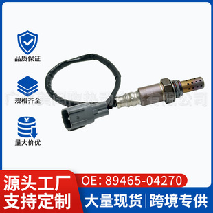 89465-04270�m����S�����������8946504270���Sֱ����܇���