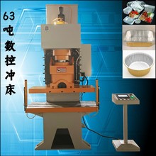 ����Һ���_�� 63���X�����ͺЛ_������Һ���C C�͔��؛_��