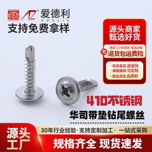 �۵��� �S��ֱ�N ���l 410���P��A˾���|�β�ݽz ʮ���ݽz�