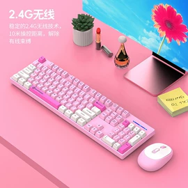 其他音箱;光电鼠标;键鼠套装