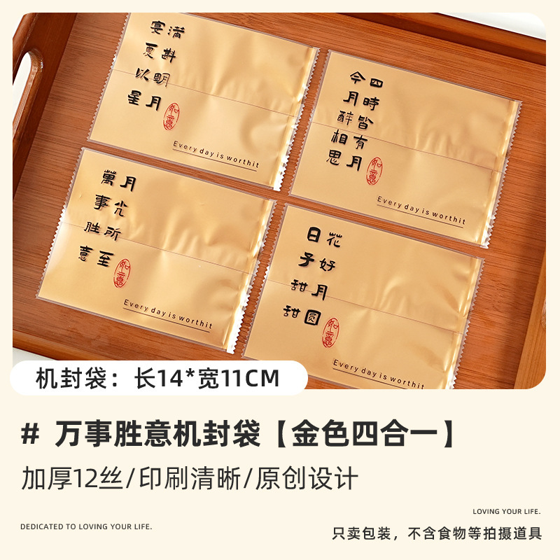 蛋黄酥机封袋方形吸塑盒打包袋子单独立雪媚娘糕点包装盒家用烘焙|undefined