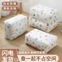 シーリング布団収納袋家庭用pvc衣類収納袋超大容量梱包袋引っ越し荷物袋旅行