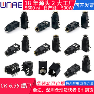 CK-6.35-302 ߅���������_���S�~��ԒͲ�ӿ�JACKĸ�����lҕ�l����