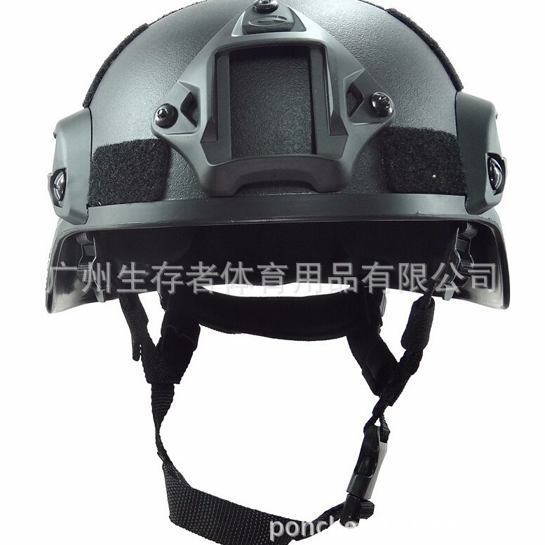 Mich casco protector táctico Mickey 2000 vidrio cinturón de acero seco Sepia con carril guía al aire libre montar campo