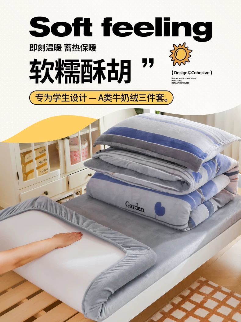 Invierno leche cama de terciopelo Kasa dormitorio de estudiantes cama de terciopelo sábanas cubierta de terciopelo de coral brida cuatro piezas set