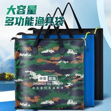 鱼护包手提袋装鱼鱼袋便携可折叠渔具包钓鱼加厚防水多功能活鱼袋