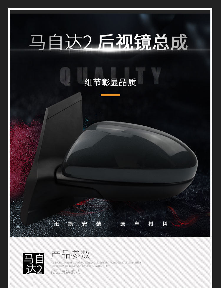 Mazda 2 Rearview Mirror Assembly 07 08 09 10 to 14 Model Years Mazda 2 Jinxiang Left and Right Side Mirrors