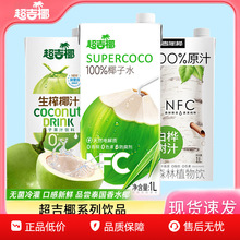����ҬҬ��֭NFC��֭���1L�b100%Ҭ��ˮ��Ȼ늽��|�ļ����