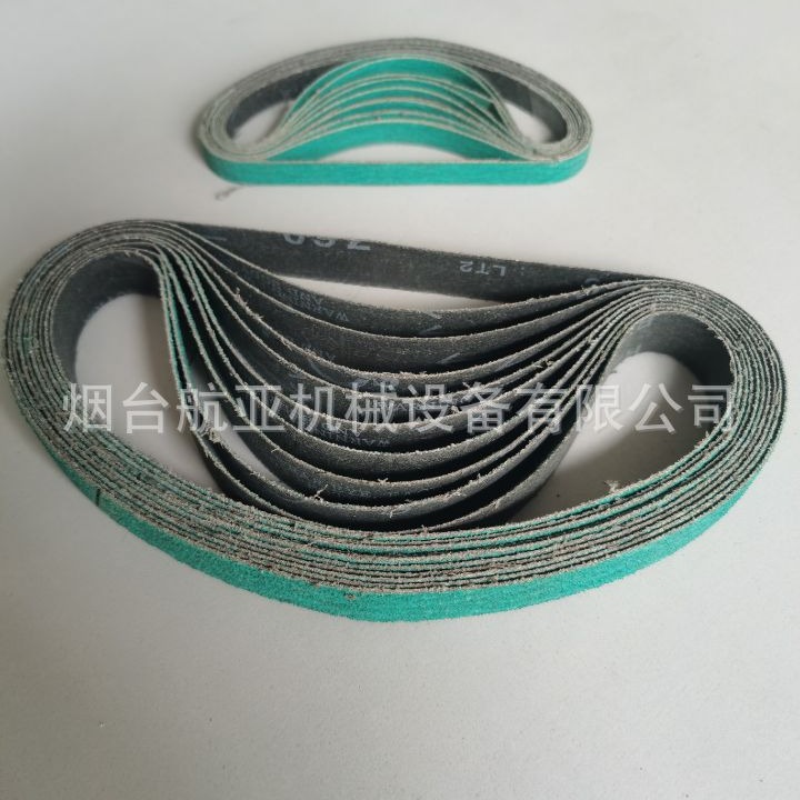 航亚牌小砂带进口抛光砂带气动打磨机小砂带