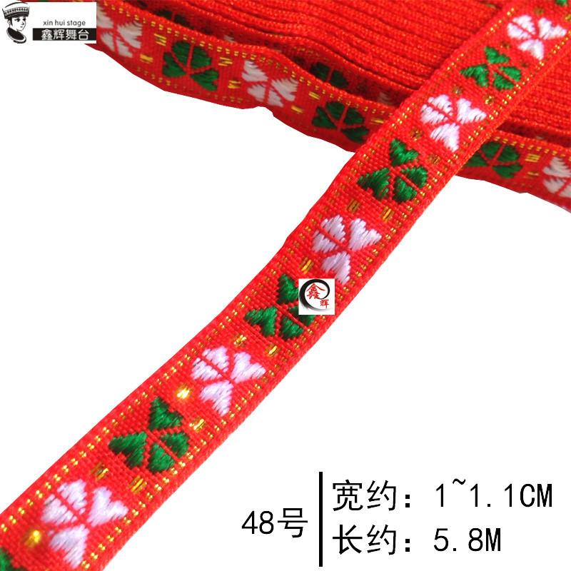 Cinta de Encaje Étnico de 1 cm de Malla Hexagonal y Polietileno para Artesanías
