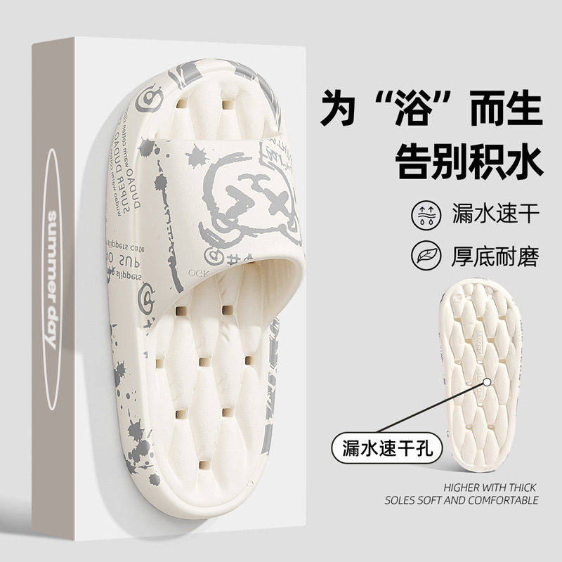 Bathroom Slippers for Men 2025 New Summer Indoor Home Anti-Slip Anti-Odor Bath Leakage Quick-Drying Slippers for Women