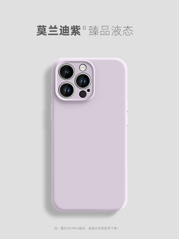 Apple 17 Pro Max 携帯電話ケース iPhone 16 Pro 液体シリコン 15 全面保護 耐衝撃 14/13 保護ソフトケース|undefined