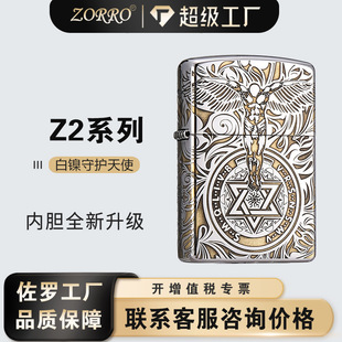 ZORRO���_�S�~����ú�ʹ��CZ2-1083������o��ʹ�͹���ʽ�����l