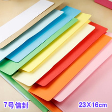 批发7号160g彩色双胶纸空白邀请函贺卡企业A5西式C5信封17色50只
