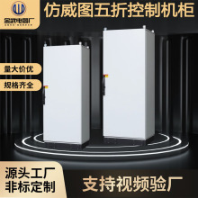 �����DPS���ۙ�PLC늚���ƙ������ES���ۙ������ˮ����ͨӍ��