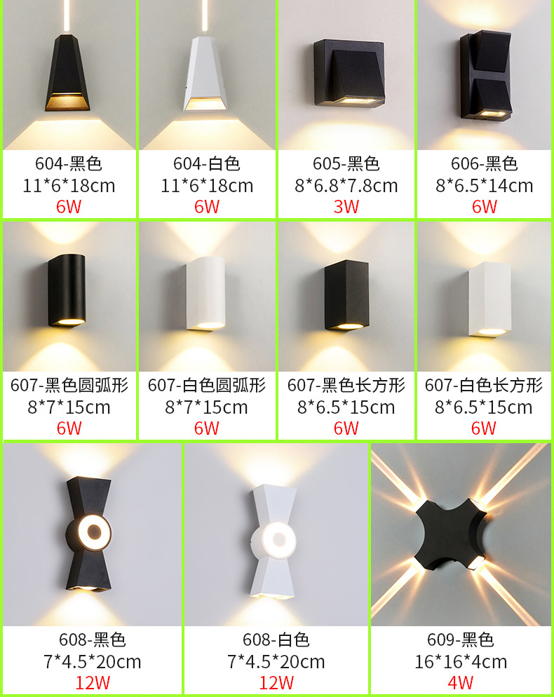 跨境现代简约北欧LED户外壁灯