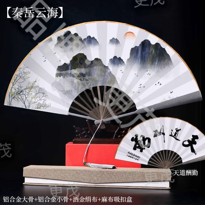 *%防身武器扇子功夫折扇钛合金全纯金属铁男款十寸折叠机械感太极|undefined