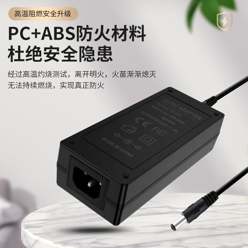 24V5A電源アダプタ4A 6A 8A10A電源アダプタディスプレイledライトモーターdcスイッチ|undefined