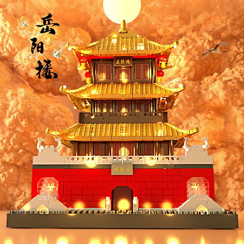 4 개의 유명한 건물 TENGWANG PAVILION 노란색 크레인 타워 황새 타워 YUEYANG 타워 중국 고대 건물 모델 조립 건물 블록 장난감