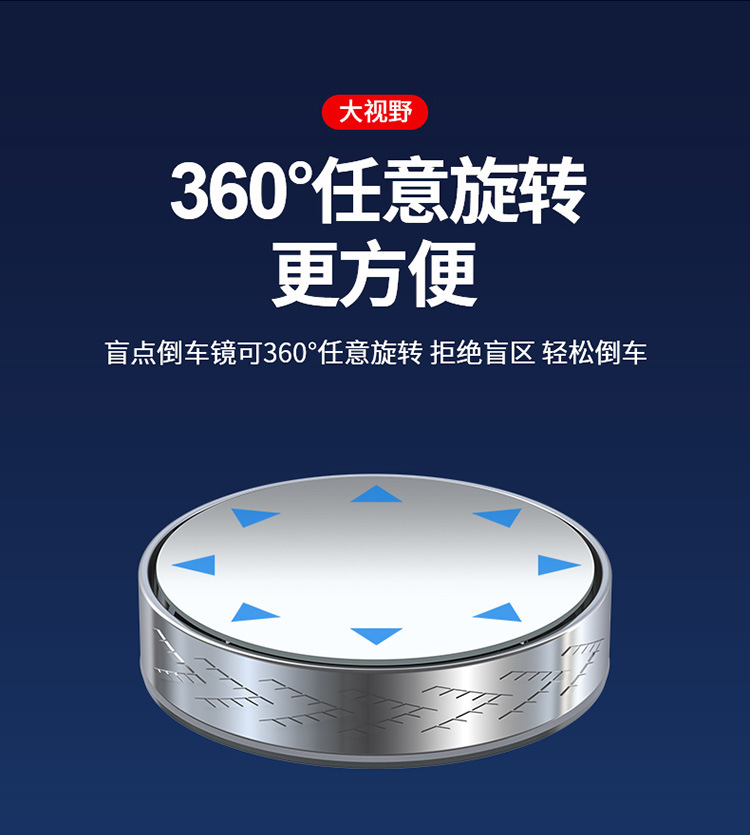Car-Mounted Small Round Mirror with Suction Cup, 360-Degree Adjustable Wide-Angle Rearview Mirror for Blind Spots in the Car