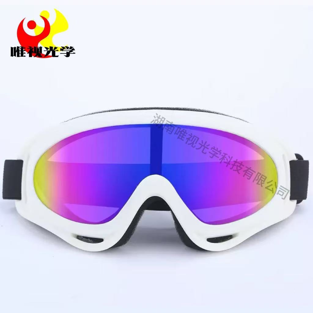 滑雪镜骑行镜户外运动眼镜防风防尘防泥沙冬季滑雪装备男女通用