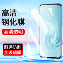 m17 16th䓻Ĥ16S X8 V8Note9 8 618X֙CĤ16XS