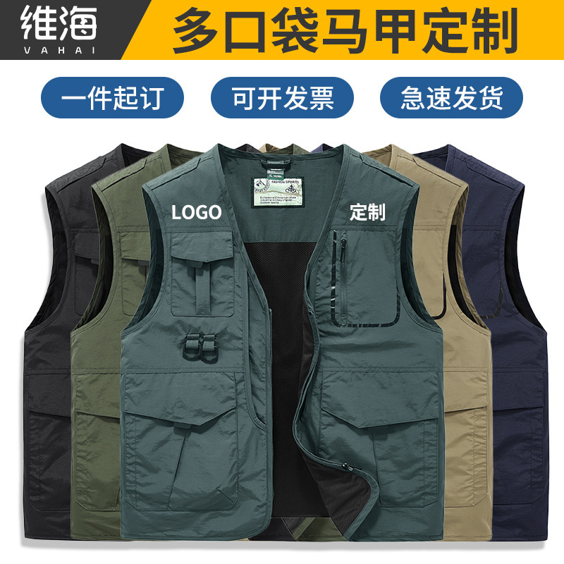Multi-Pocket Photography Vest Workwear for Men, Outdoor Professional Videographer Event Work Vest with Printed Logo Multi-Pocket Photography Vest Workwear for Men, Outdoor Professional Videographer Event Work Vest with Printed Logo