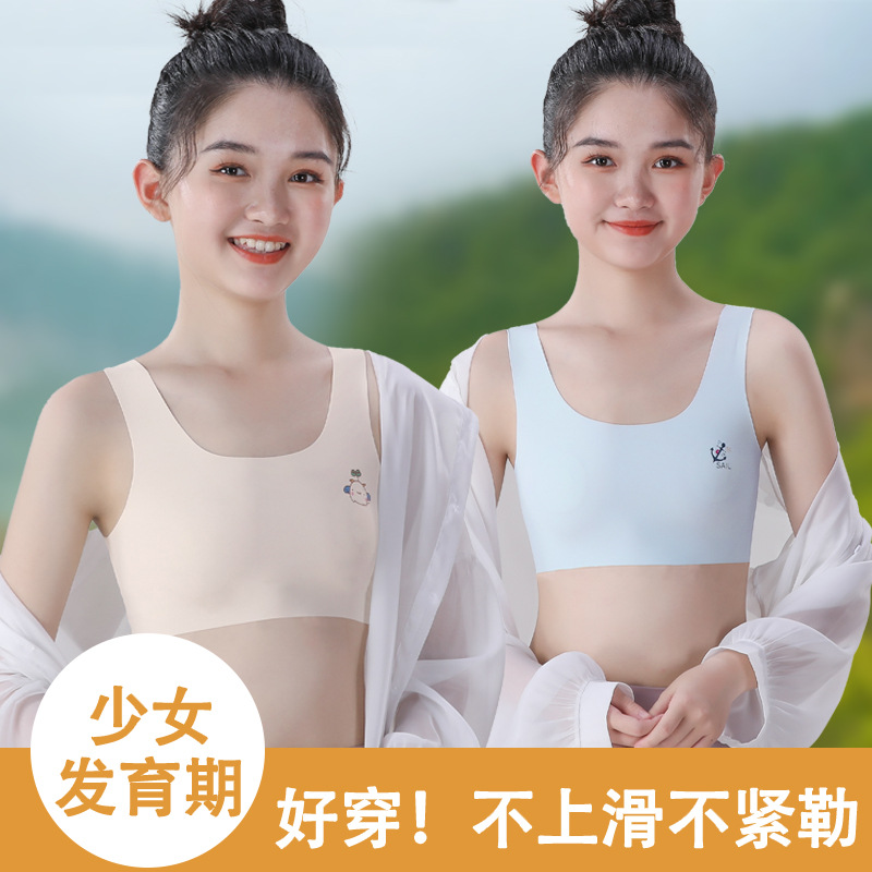 Underwear, silk tube top, vest for students, breathable thin bra, 9-16 years, for secondary school 4