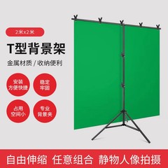 クロスボーダー Amazon T 字型背景スタンド 2x2m 写真スタジオグリーンスクリーン伸縮ブラケット新しいライブブロードキャスト背景卸売