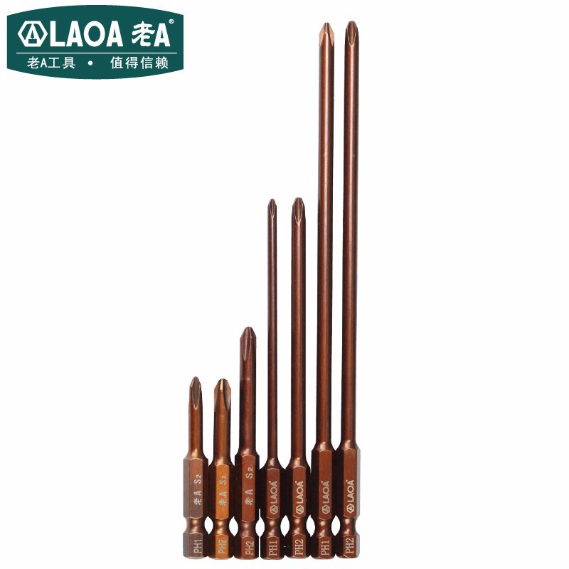 老A 电动批头 S2气动单头十字批嘴 磁性风批头 6.3MM风批嘴