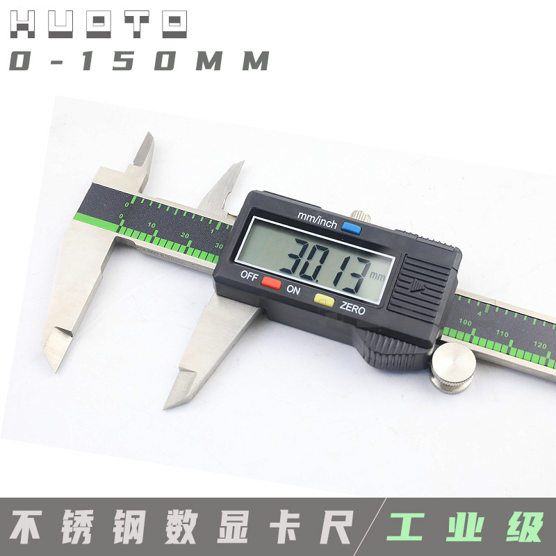 HUOTO 0-150mm电子数显游标卡尺不锈钢数显卡尺