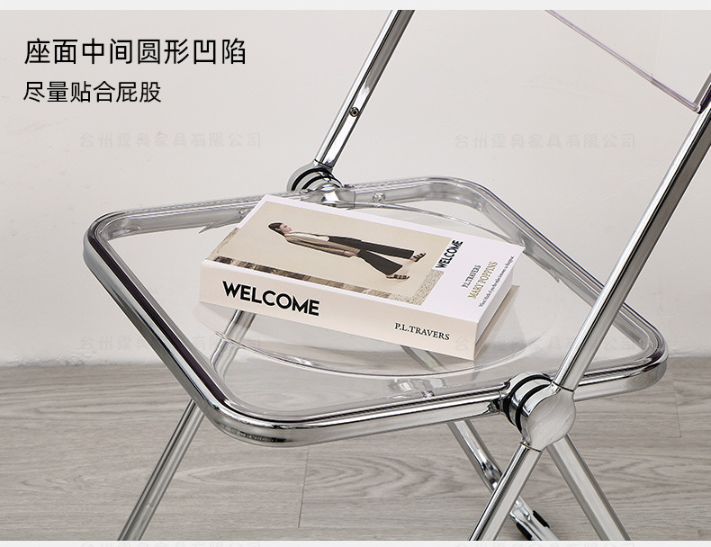 透明折叠椅-电脑_13.jpg