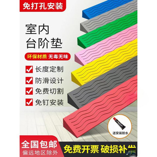 Slope Mat Step Mat Door Ramp Stair Ramp Board Indoor Threshold Sweeping Robot Uphill Climbing Pedal