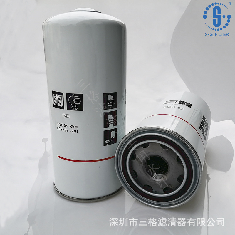 适用阿特拉斯空压机配件1621737800机油1621737890滤清器